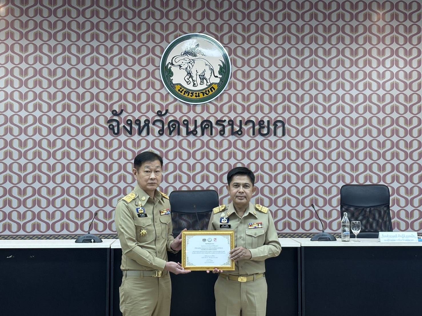 📣 สำนักงานพัฒนาชุมชนอำเภอองครักษ์ ร่วมประชุมคณะกรมการจังหวัดนครนายก และร่วมแสดงความยินดีกับการรับมอบรางวัลเชิดชูเกียรติคนกองทุนพัฒนาบทบาทสตรี ประจำปี 2569 🏆